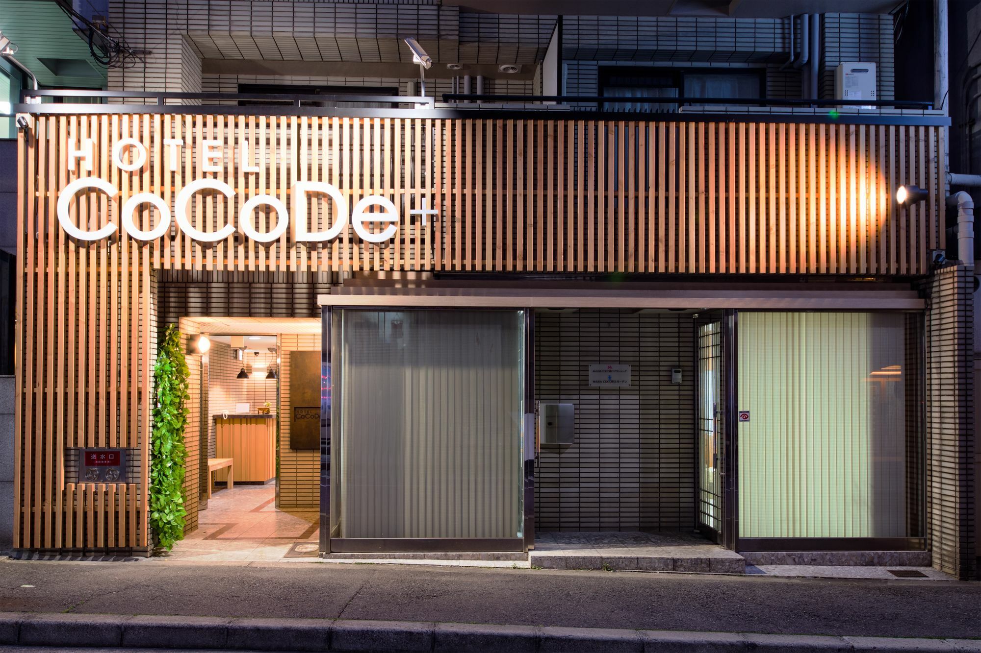 Hotel Cocode Plus Osaka Exterior photo